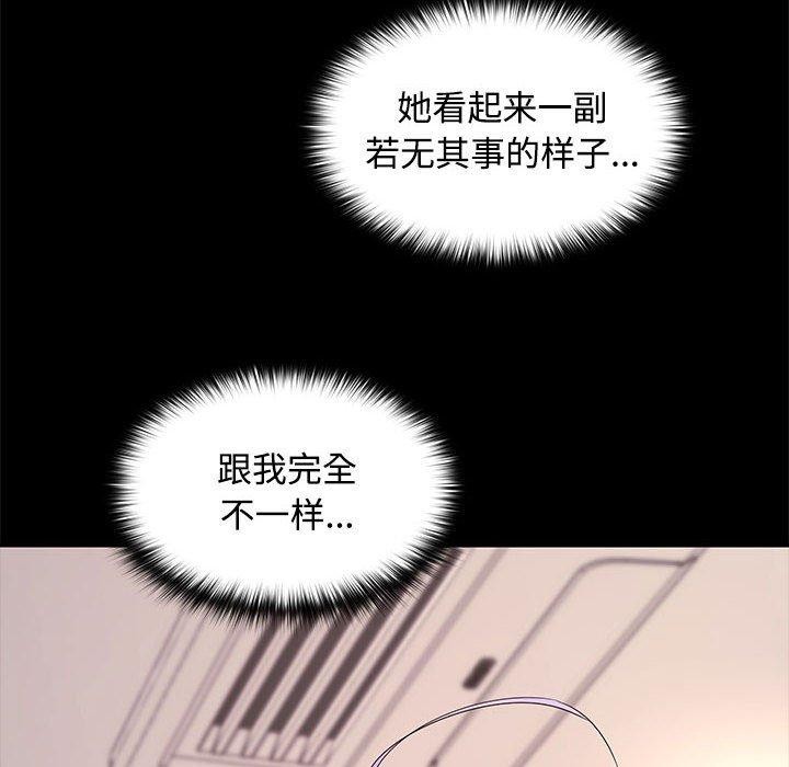 第46话 - 第8.jpg页