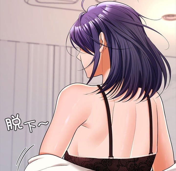 第46话 - 第9.jpg页