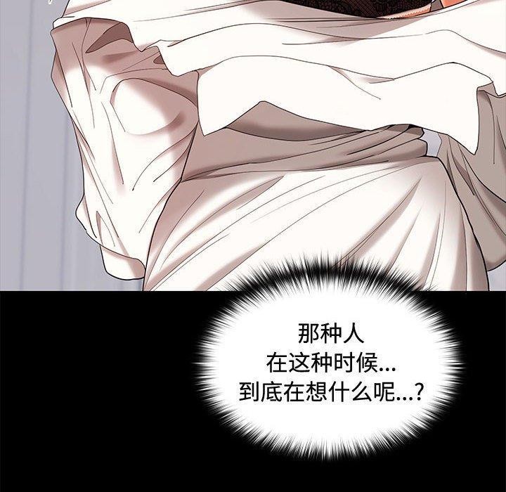 第46话 - 第10.jpg页