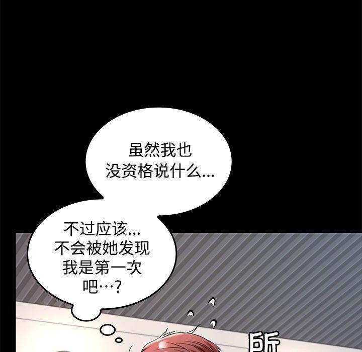 第46话 - 第11.jpg页