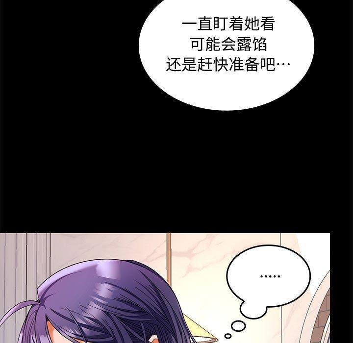 第46话 - 第13.jpg页