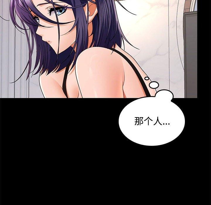 第46话 - 第14.jpg页