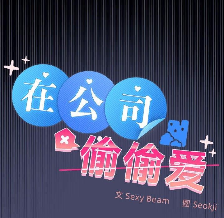 第46话 - 第19.jpg页