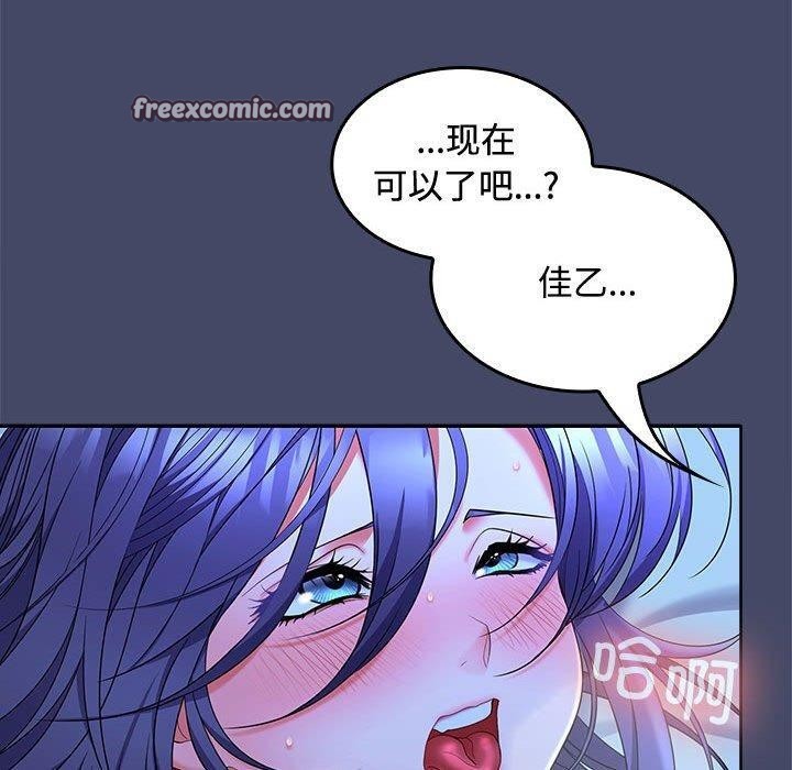 第46话 - 第30.jpg页