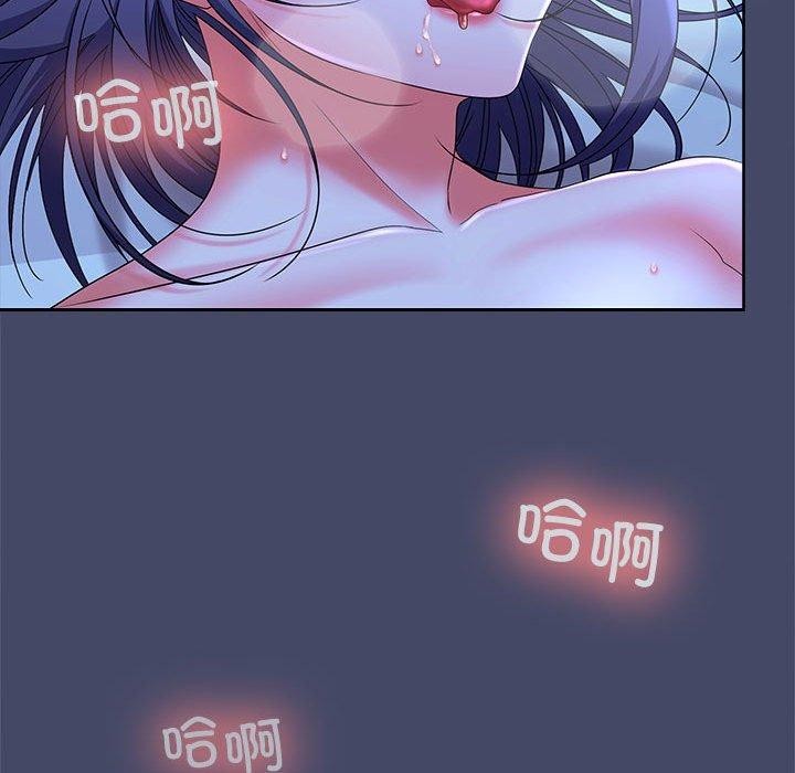 第46话 - 第31.jpg页