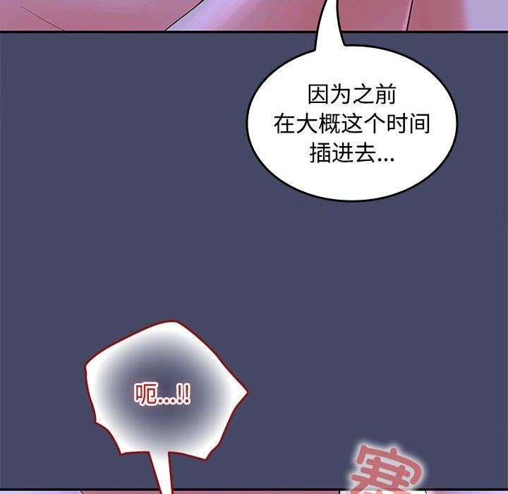 第46话 - 第34.jpg页