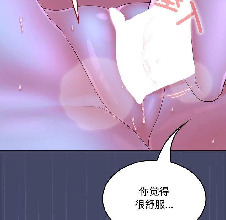 第46话 - 第35.jpg页