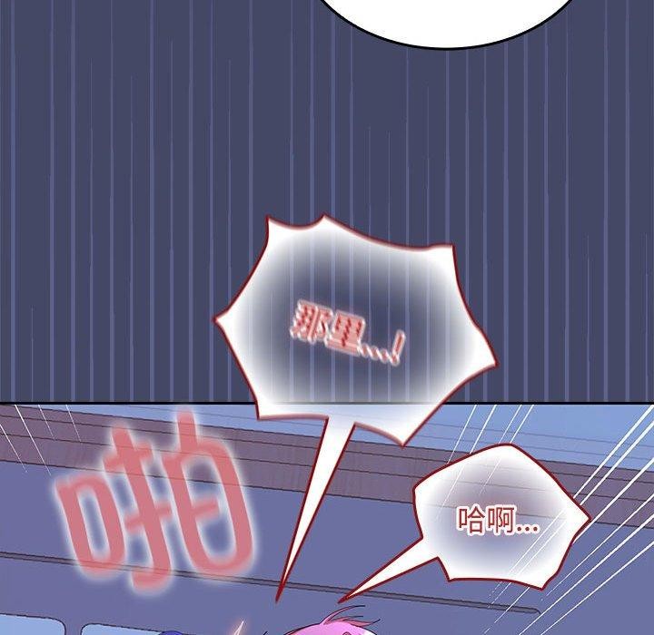 第46话 - 第36.jpg页