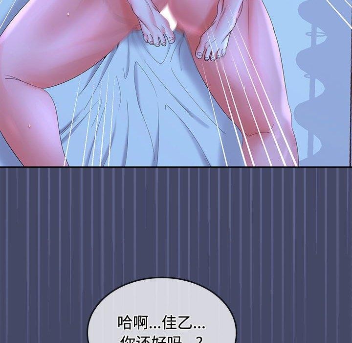 第46话 - 第38.jpg页