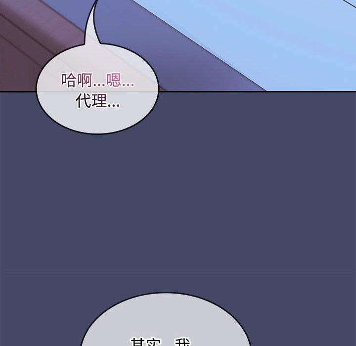第46话 - 第41.jpg页