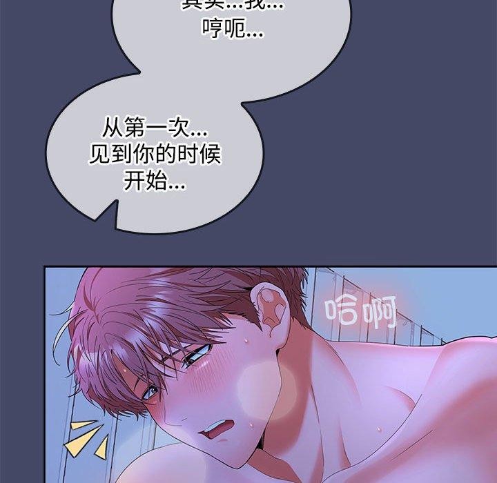 第46话 - 第42.jpg页