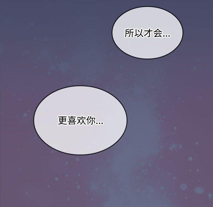 第46话 - 第44.jpg页