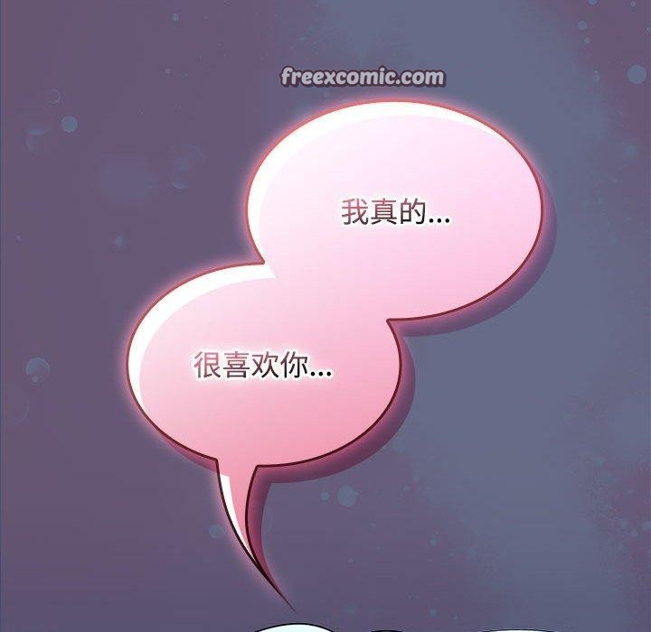 第46话 - 第45.jpg页