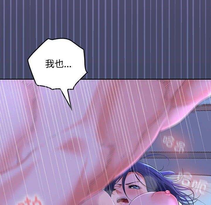 第46话 - 第54.jpg页