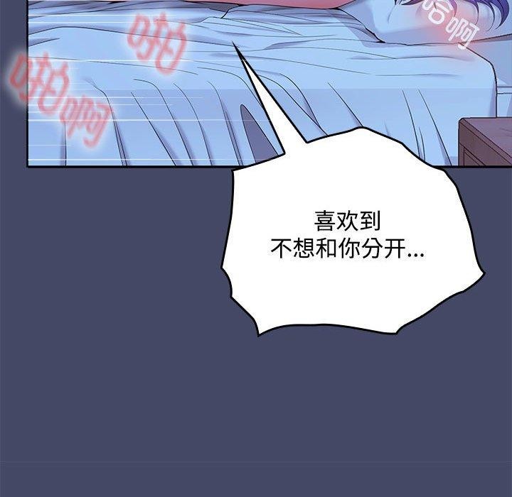 第46话 - 第58.jpg页