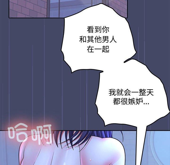 第46话 - 第61.jpg页