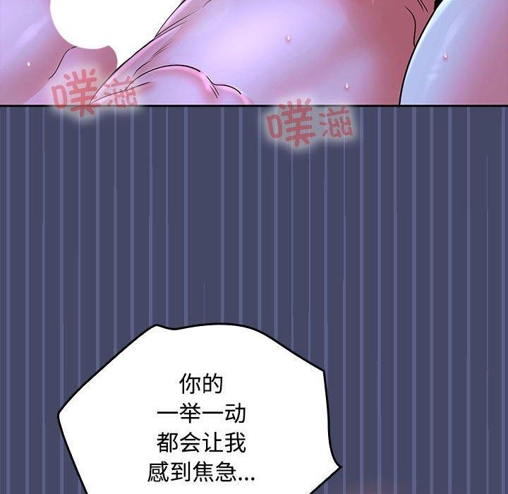 第46话 - 第63.jpg页
