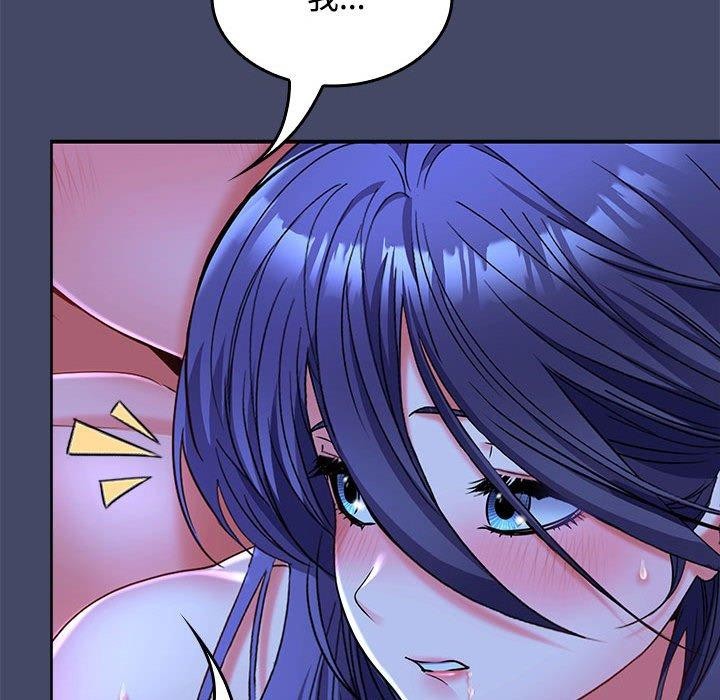 第46话 - 第82.jpg页