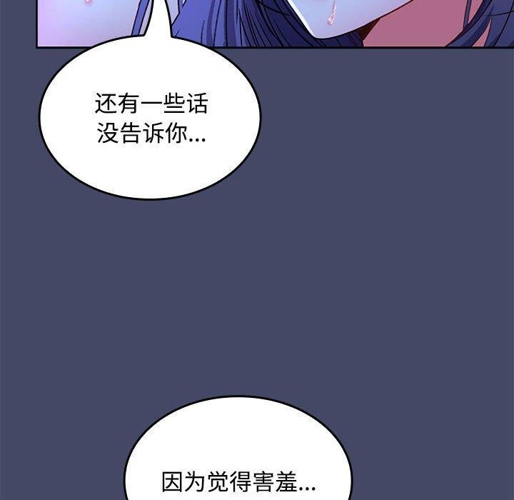 第46话 - 第83.jpg页
