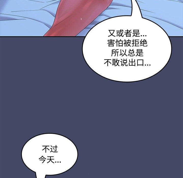 第46话 - 第86.jpg页