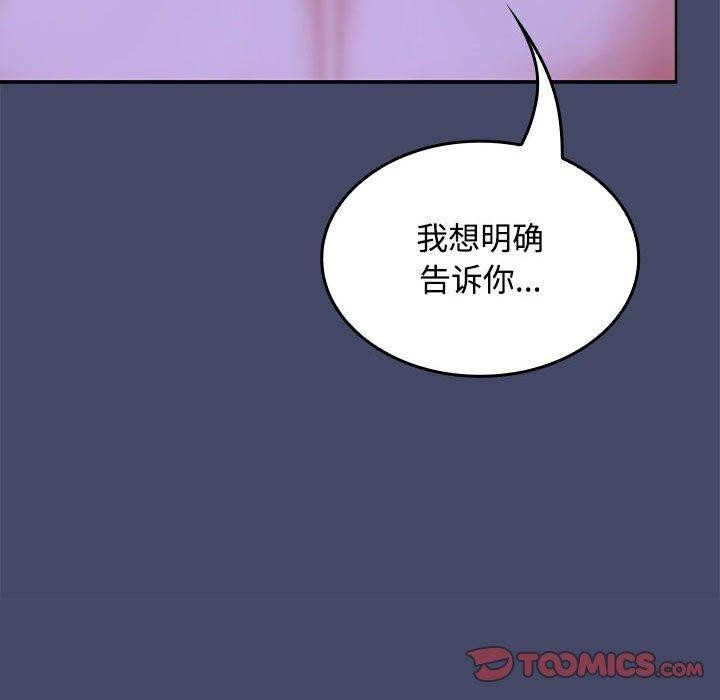 第46话 - 第88.jpg页