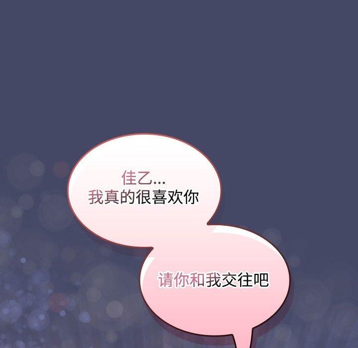 第46话 - 第89.jpg页
