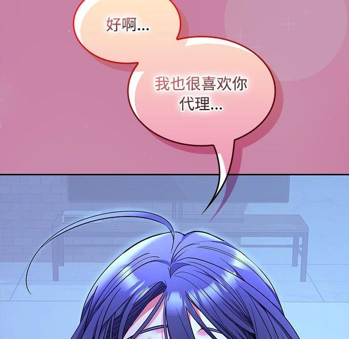 第46话 - 第97.jpg页