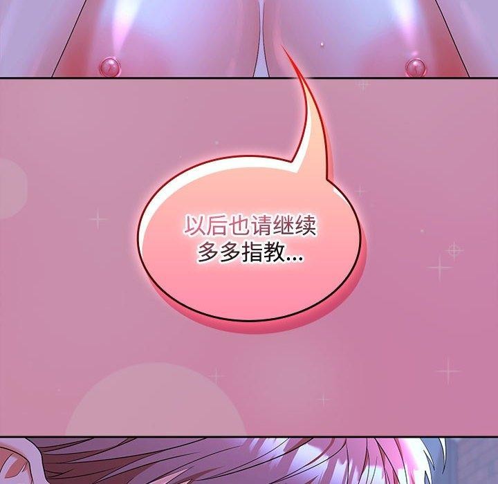 第46话 - 第99.jpg页