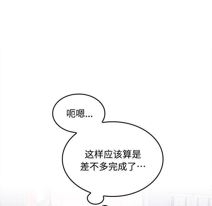 第46话 - 第110.jpg页