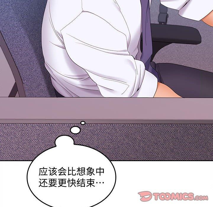 第46话 - 第112.jpg页