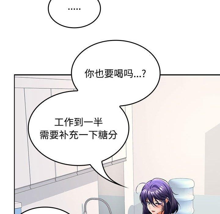 第46话 - 第119.jpg页