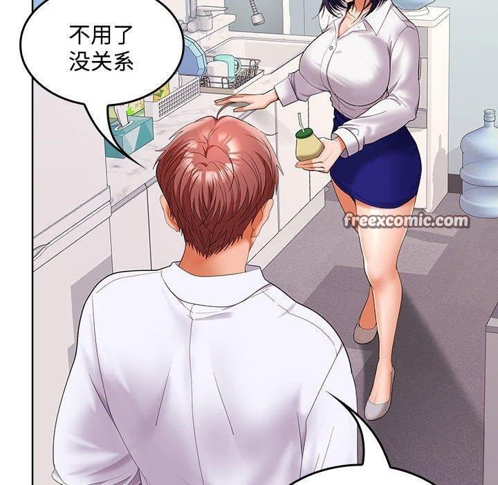 第46话 - 第120.jpg页