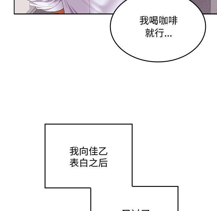 第46话 - 第121.jpg页