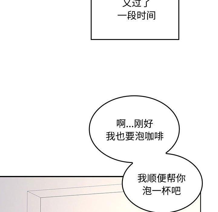 第46话 - 第122.jpg页