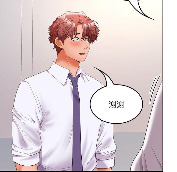 第46话 - 第123.jpg页