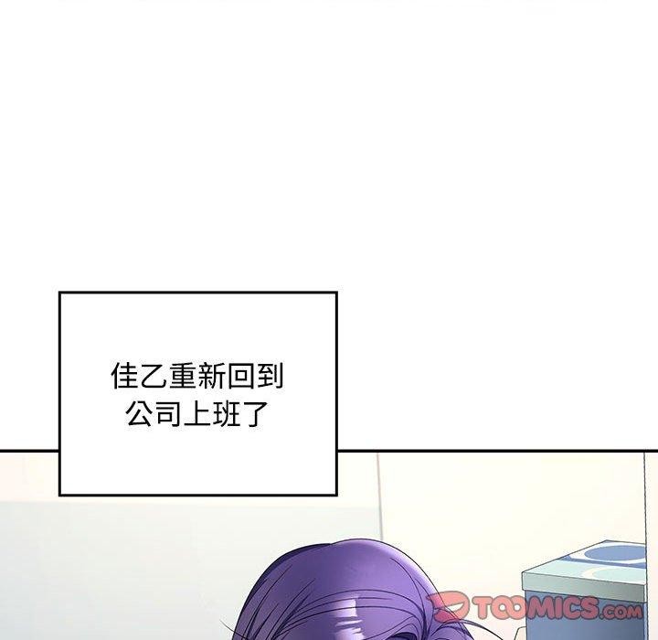 第46话 - 第124.jpg页