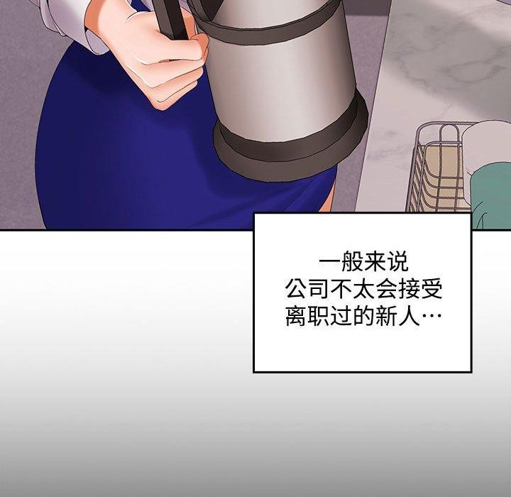 第46话 - 第126.jpg页