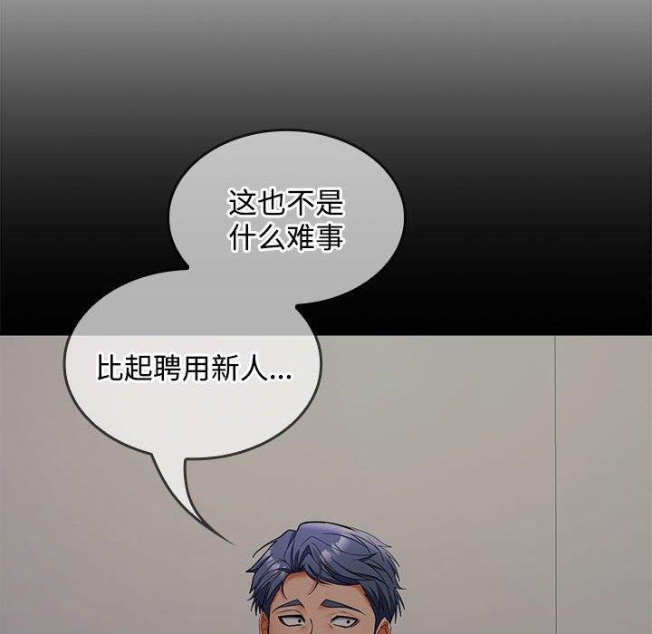 第46话 - 第127.jpg页