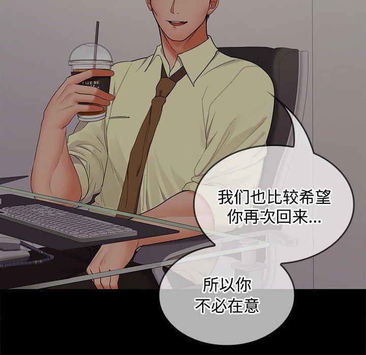 第46话 - 第128.jpg页