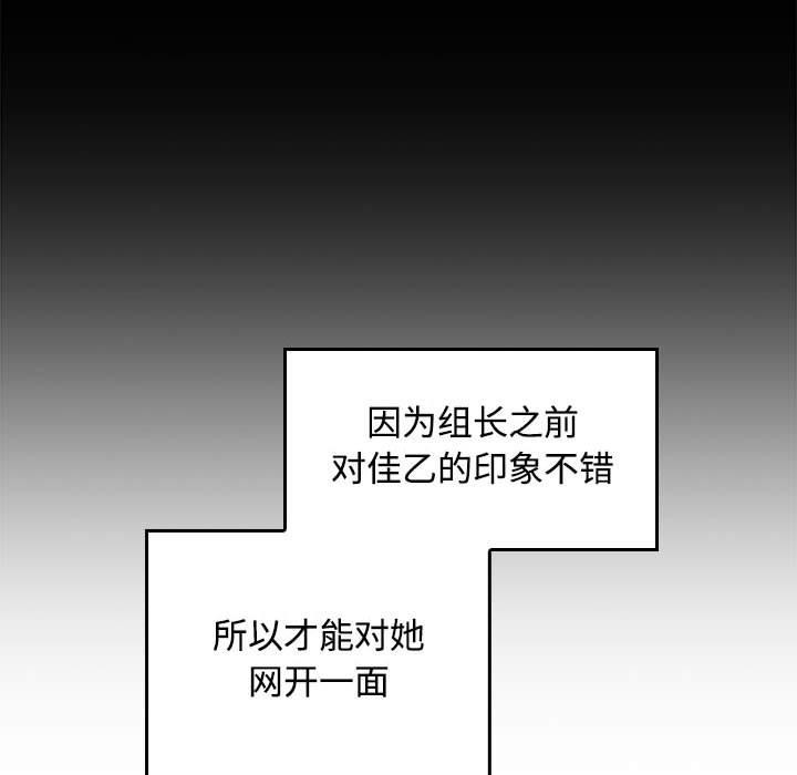 第46话 - 第129.jpg页