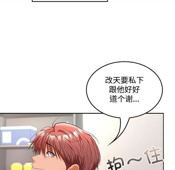 第46话 - 第130.jpg页