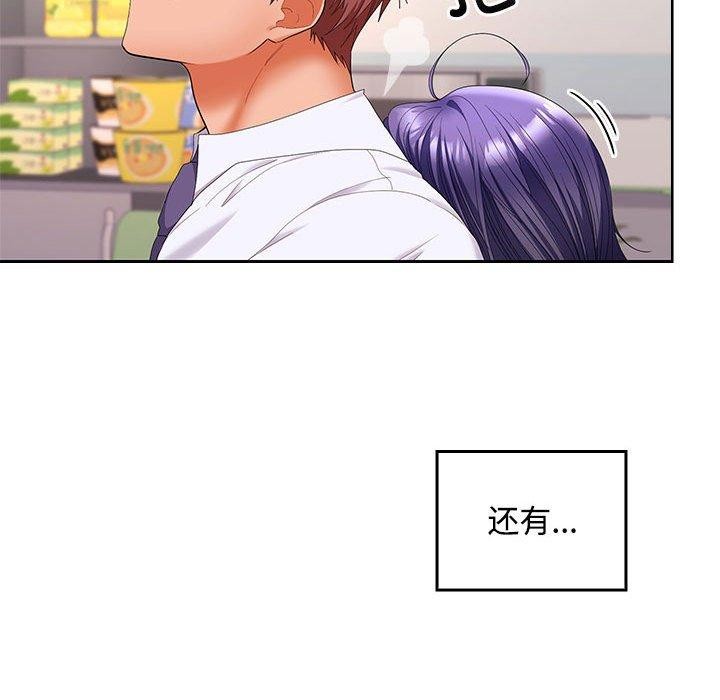第46话 - 第131.jpg页