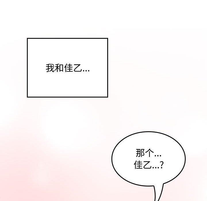 第46话 - 第132.jpg页