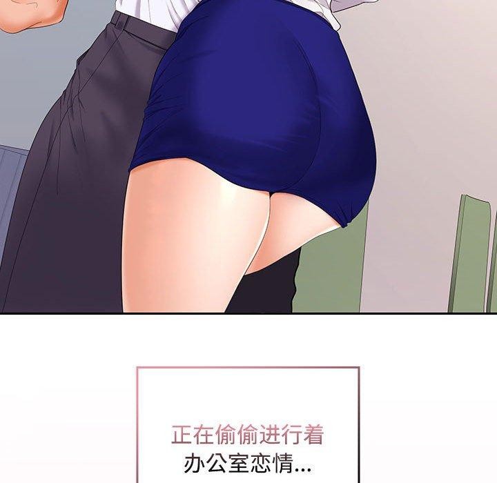 第46话 - 第134.jpg页