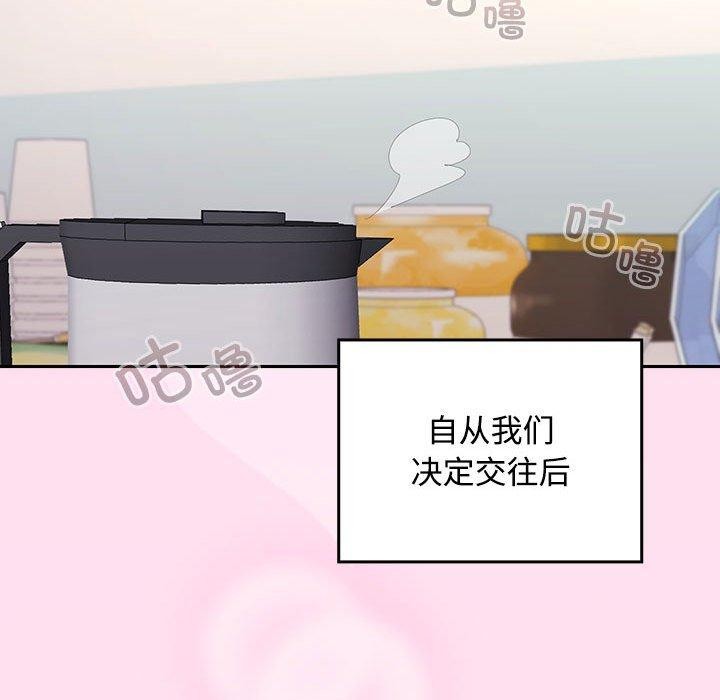 第46话 - 第138.jpg页