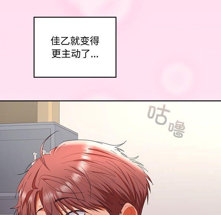 第46话 - 第139.jpg页