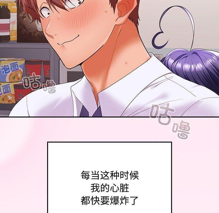 第46话 - 第140.jpg页