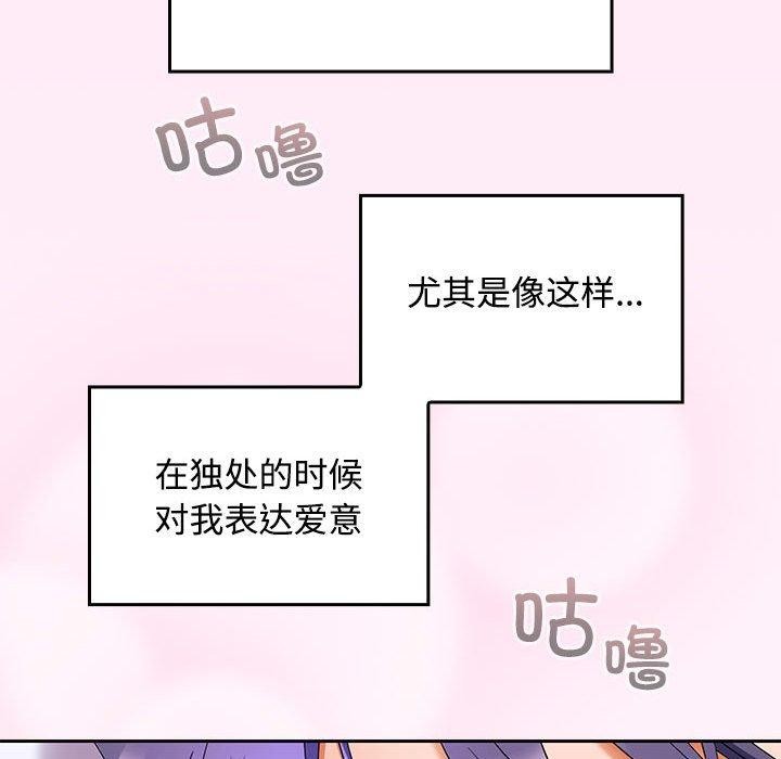 第46话 - 第141.jpg页