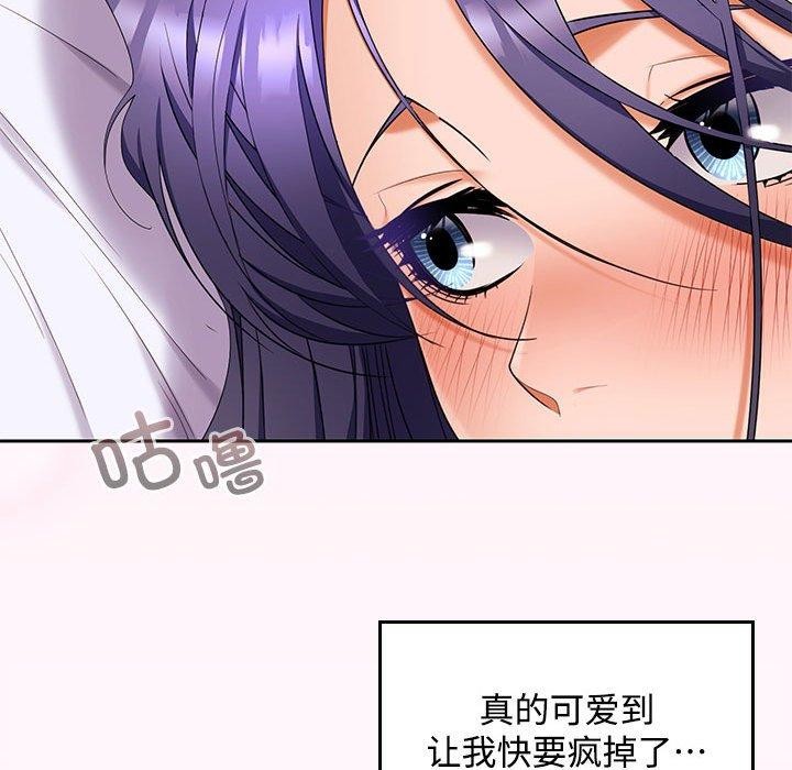 第46话 - 第142.jpg页