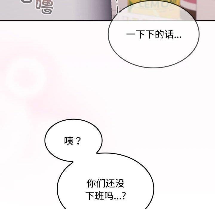 第46话 - 第144.jpg页